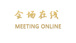 深圳御景国际酒店